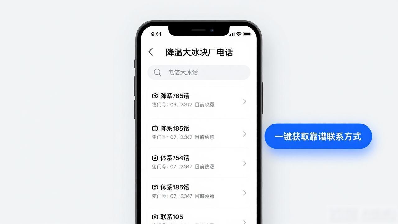降温大冰块厂联系电话_西安降温大冰块厂电话_大冰块供应商电话